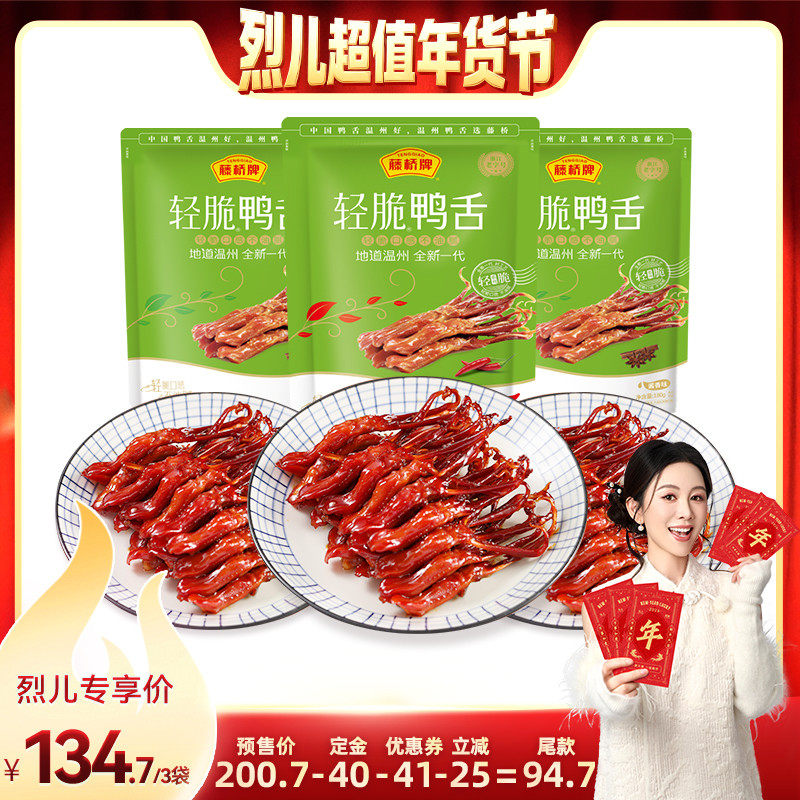 ���������Ҷ���ֵ����ڡ��������������Ѽ��180g*3 135.62Ԫ