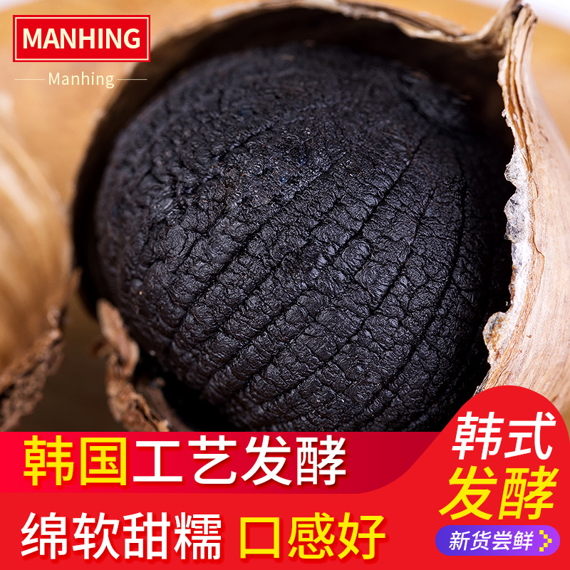 manhingºÚËâÍ·¶ÀÍ·ºÚËâ°üÓÊ500¿ËÌØ¼¶ºÚ´óËâ·¢½ÍºÚËâÍ·³ö¿Ú¼¶É½¶«