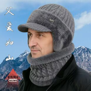 中老年帽男冬季防风保暖爸爸爷爷加绒加厚护耳防寒针织毛线帽