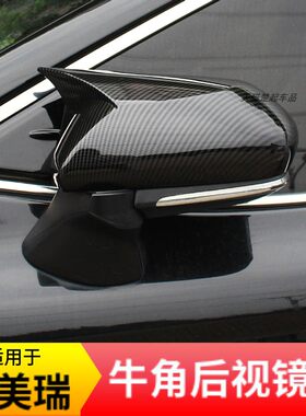 适用凯美瑞牛角罩百叶窗改装