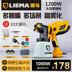 Săn Bắn Ngựa Cao Su Máy Phun Sơn Sơn Phủ Máy Phun Điện Xịt Cắm Hộ Gia Đình Nhỏ Pin Lithium Xịt vitule phun sơn súng phun sơn chính hãng