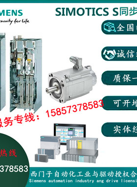 1FK7042-2AC71-1QA2/1QB0/1QB1/1QB2/1QG0/1QG1西门子 伺服电机