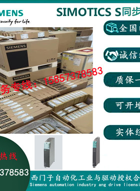 1FK7060-5AF71-1FH0/1FH2/1FH3/1FH5/1GA0/1GB0西门子 伺服电机