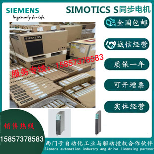 1BA1 伺服电机 5AF71 1FB1西门子 1FT7044 1FA1 1BB1 1BA0 1FA0