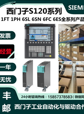 1FK7101-2AF71-1RH1/1RH2/1SA0/1SG0/1TA0/1UA0西门子 伺服电机