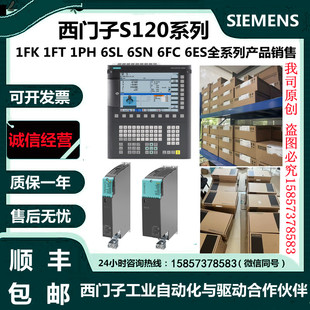 7AF71 1DB5 1AH0 1DA5 1AG0 1DG0西門子 1FK7085 伺服電機 1AA0