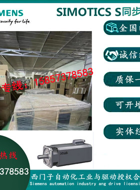 1FT6086-8AF71-1AG1/1AH1/1DA1/1DB1/1DG1/1DH1西门子 伺服电机
