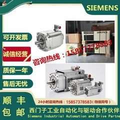 1FK7103-3BC71-1RG0/1RG1/1RG2/1RH0/1RH1/1RH2西门子 伺服电机