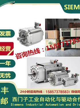 1FK7103-3BC71-1RG0/1RG1/1RG2/1RH0/1RH1/1RH2西门子 伺服电机
