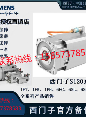 1FK7022-5AK71-1DA0/1DA3/1DA5/1DB0/1DB3/1DB5西门子 伺服电机