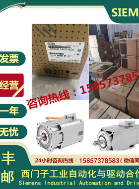1FT6134-6AC71-2AH0/2DG0/2DH0/4AA0/4AB1/4AG0西门子 伺服电机