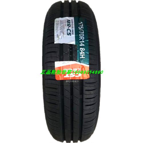 正新玛吉斯朝阳轮胎 175/70R14 瑞纳骊威起亚K2 新桑塔纳昕动昕锐
