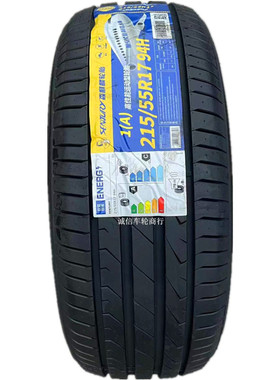 网约滴滴车轮胎 215/55R17 宋汉腾V7风云A8埃安Y合创长安CS35PLUS