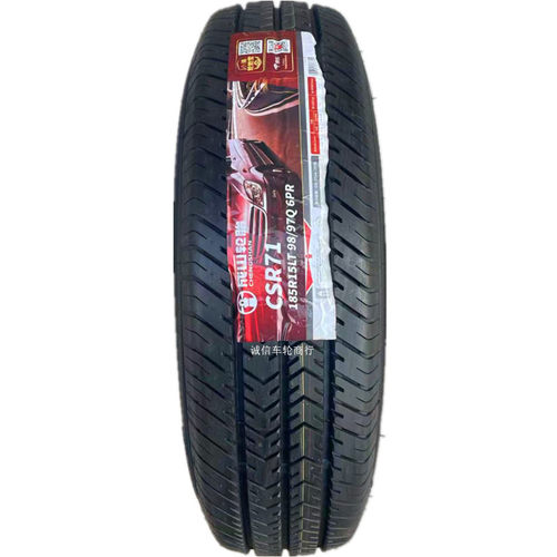 开瑞小象X7原车原装轮胎成山 185R15LT 98/97Q CSR71 6PR特顺N520
