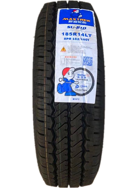 MAXTREK新迪轮胎185R14LT 8层加厚载重SU810 东风小康C37/V21原配