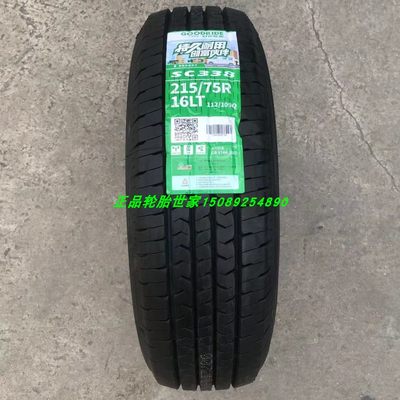 朝阳好运轮胎215/75R16 LT/C 12层全钢丝菱通宝迪校车全顺大通V80