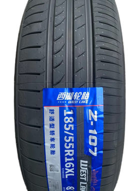西湖威狮轮胎 185/55R16 本田LIFE 哥瑞 锋范飞度 悦虎ES3 哪吒V