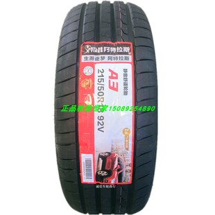五菱星光原装 50R18 92V A3埃安小鹏P5大众探歌柯珞克 配套轮胎215