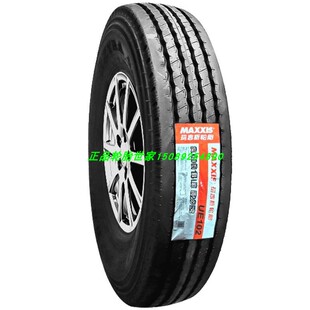 102 玛吉斯货车轮胎650R15 700R15 650R16 700R16LT钢丝真空UE101