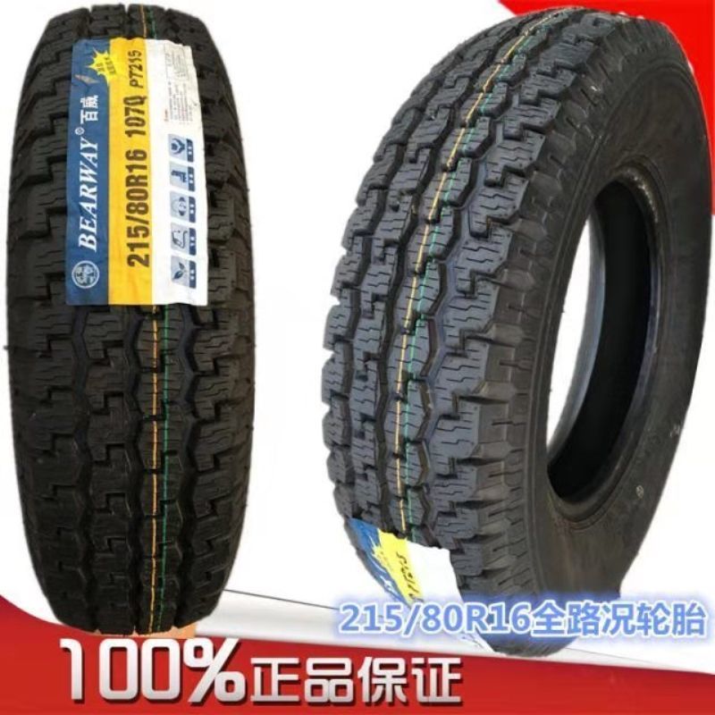 百威澳通轮胎 215/80R16 越野北京吉普 北汽战旗 长城皮卡 圣达菲图片