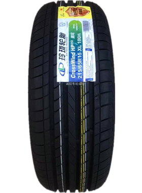 东风风行菱智V3M3 M5原装配套轮胎195/65R15 195/70R15 215/65R15