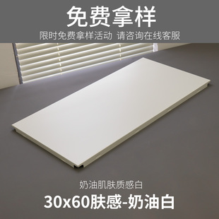 奶油白厨卫集成吊顶奶油风哑光肤感柔光暖白300 600铝扣板