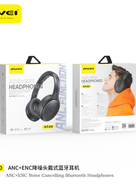 2025新品AWEI/用维 AT20新款蓝牙耳机头载耳机电竞游戏无线耳机