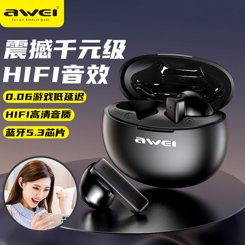 awei用维/T87蓝牙耳机蓝牙5.3音乐无线tws耳机低延迟HIFI音质