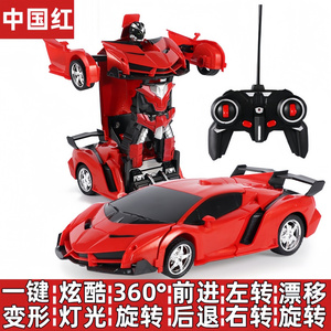 一键变形遥控汽车玩具