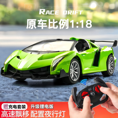 遥控敞篷可充电漂移兰博基尼赛车