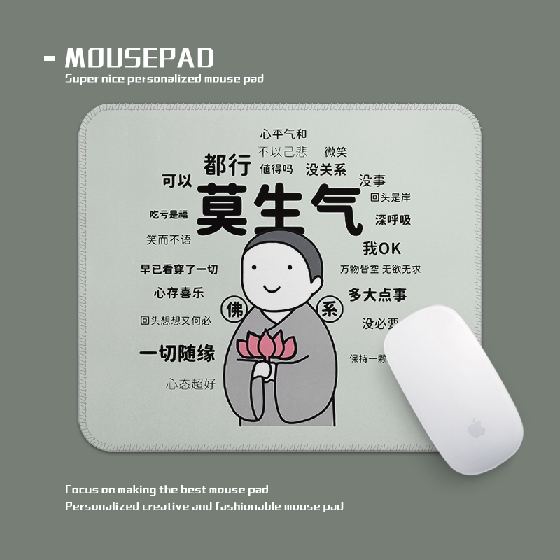 其他橡胶办公鼠标垫办公