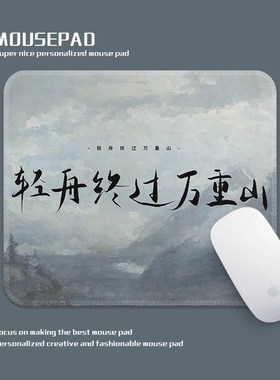 其他橡胶办公鼠标垫办公