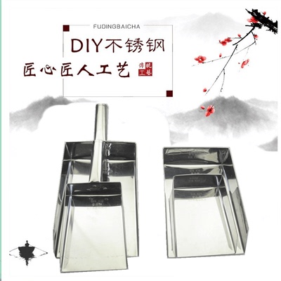 带把手长柄铁簸箕不锈铁