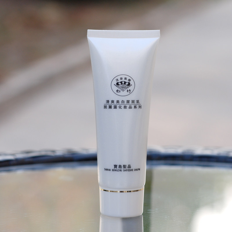 Old packaging quality goods Shochiku refreshing Brightening Cleanser Facial Cleanser Brighten skin colour Improve Yellowishin the Skin Care/Body/Essential oils , Cleansing  category - from Buy2taobao.com to provide professional Taobao agent buy service