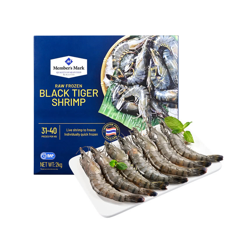 山姆代购泰国进口MM生冷冻黑虎虾2kg(约62-80只)顺丰冷链发货