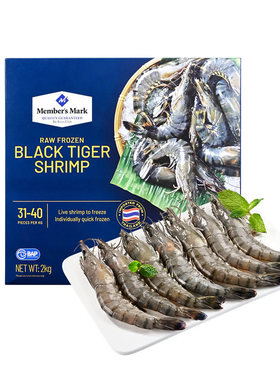 山姆代购泰国进口MM生冷冻黑虎虾2kg（约62-80只）顺丰冷链发货