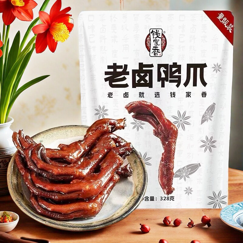 钱家香老卤鸭爪328g袋装独立包装卤味鸭掌鸭脚休闲肉类解馋零食品