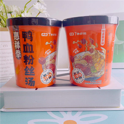 惠祥季方便面速食鸭血粉丝汤