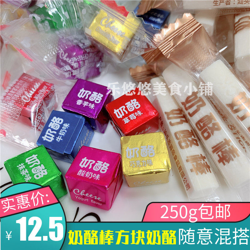 Emperor Ke Box Rubik's Cube cheese strawberry chocolate yogurt Cheese sticks children snacks leisure time Cheese Small bagin the Snacks/Nuts/Specialty , Cheese/Dairy/, Inner Mongolia cheese  category - from Buy2taobao.com to provide professional Taobao agent buy service