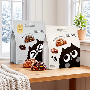 丑八怪坚果巧克力100g黑巧牛奶巧克力果仁巴旦木仁儿童休闲小零食