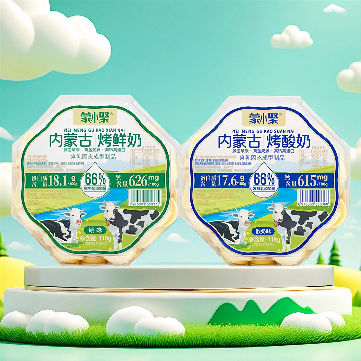 蒙小聚烤酸奶内蒙古烤奶皮鲜奶118g草原特产烤奶片儿童奶制品零食