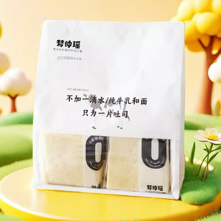 梦仲瑶白川空气嫩吐司420g手撕厚切无边吐司营养健康早餐零食糕点