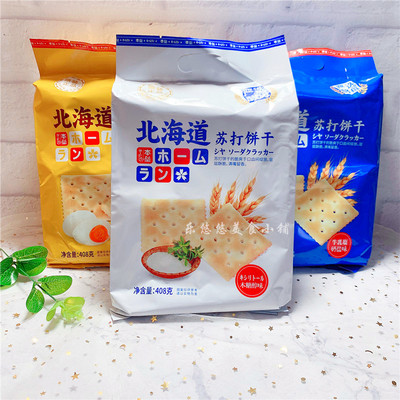 本垒408g*3袋代餐零食苏打饼干