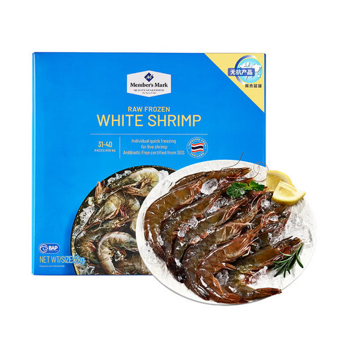 SAM代购泰国进口MM生冷冻南美白对虾2kg（约62-80只）正品代购