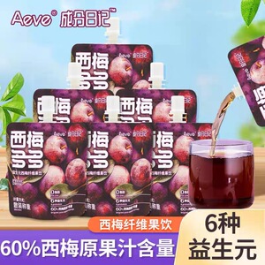 成分日记西梅汁纤维果汁饮料