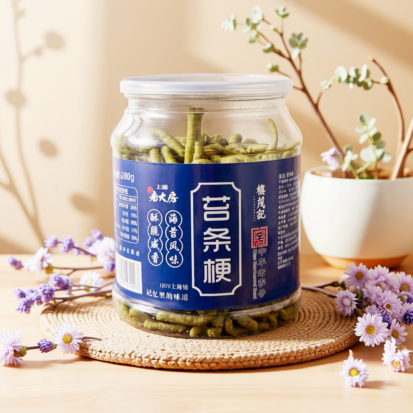 上海老大房苔条梗280g*2罐海苔风味休闲零食小吃下午茶油炸类糕点