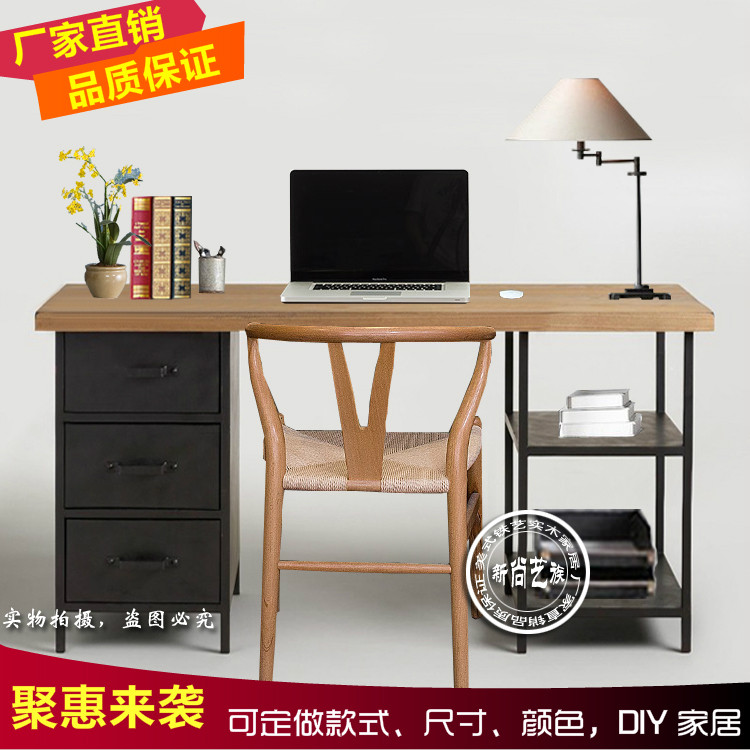loft美式复古铁艺实木书桌创意电脑桌简约书房带抽屉办公桌工作台|ruв категории жилой мебели, Таблица класса, компьютерный стол - от Buy2taobao.com для оказания профессиональной услуги покупки агента Taobao