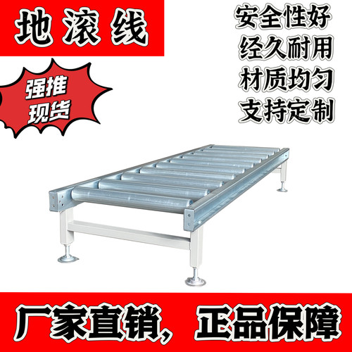 地滚线无动力滚筒输送线封边机