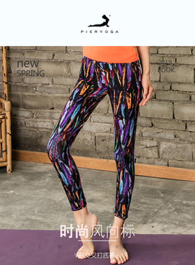 皮尔瑜伽服瑜伽裤女夏紧身打底裤运动健身裤透气提臀裤63847