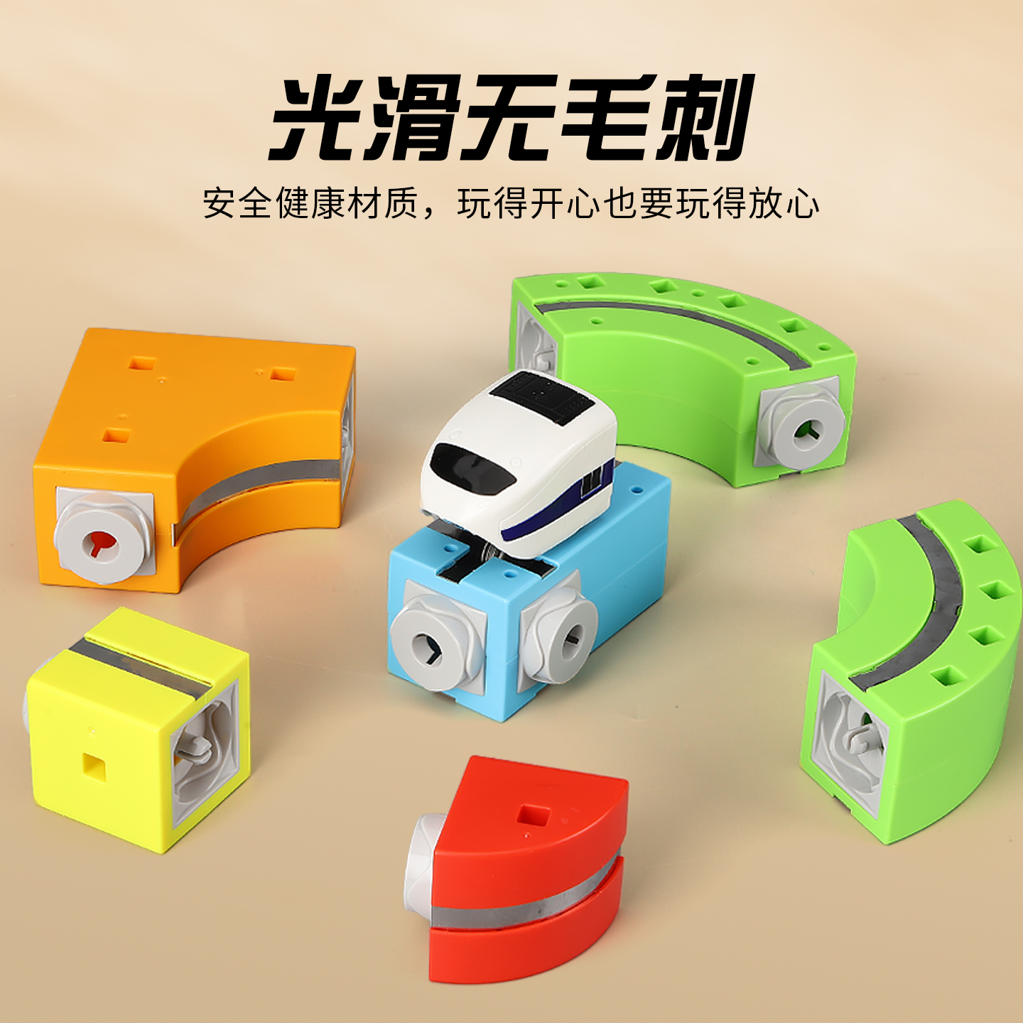 儿童电动磁性悬浮轨道车积木